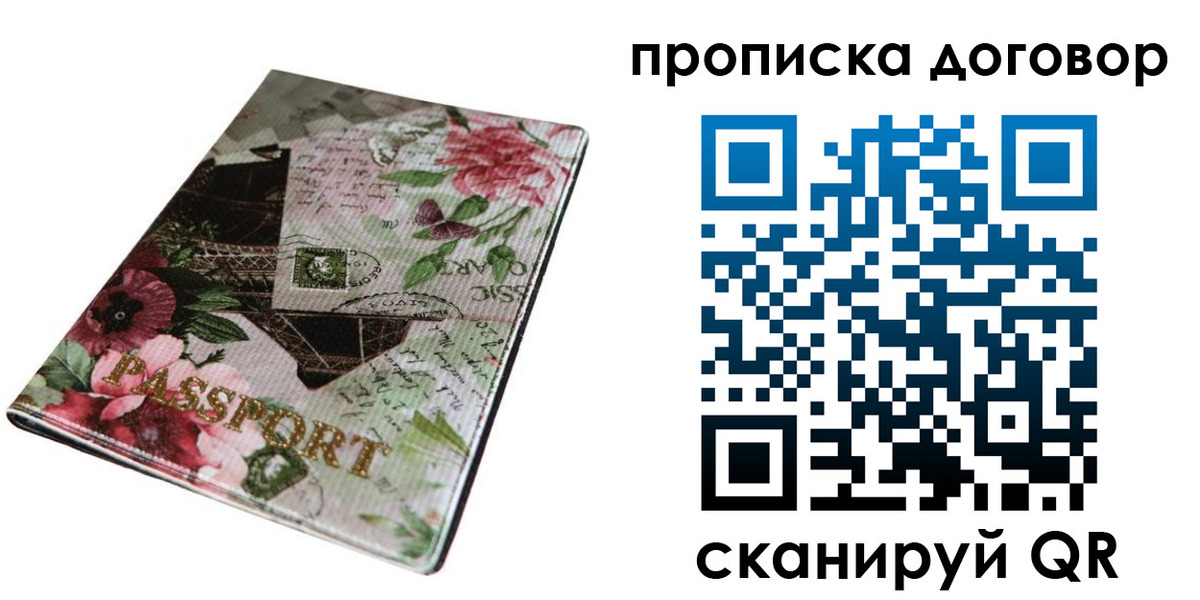 регистрация для дет. сада в Орловской области